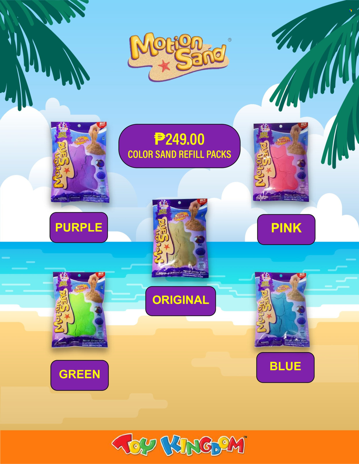 Toy Kingdom offer.