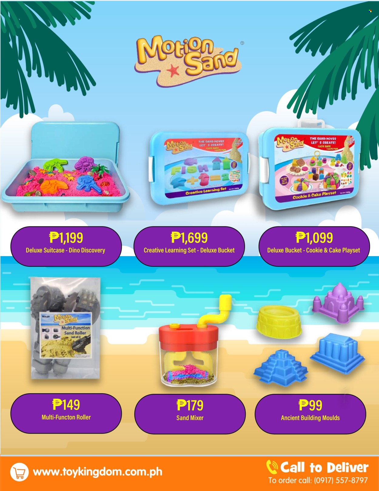 Toy Kingdom offer.